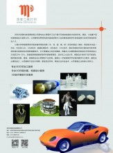 中國科技市場(chǎng)推廣公司 引領(lǐng)最新數(shù)碼產(chǎn)品與技術(shù)發(fā)展潮流