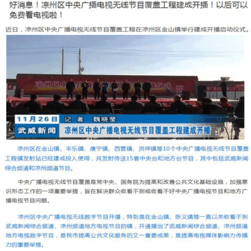 甘肅緊急發(fā)布22條預警 7級狂風伴降雪來襲，技術(shù)推廣助力防災(zāi)減災(zāi)