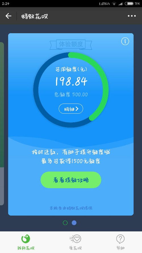 逾期還款后信用修復指南 影響、恢復與服務解析