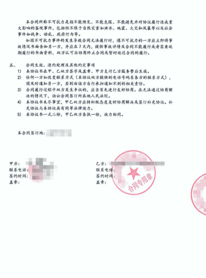 花點錢搞“征信修復”，可信嗎？個人信用修復服務的真相與風險