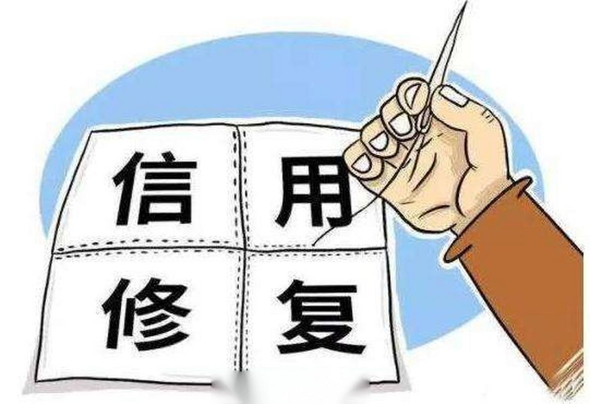 失信如何“糾錯復活”？山西信用修復機制為企業打開重生之門